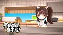 有病才能当牛马 NullKitchenException Screenshot 0