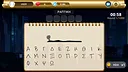 Hangman Duel Screenshot 5