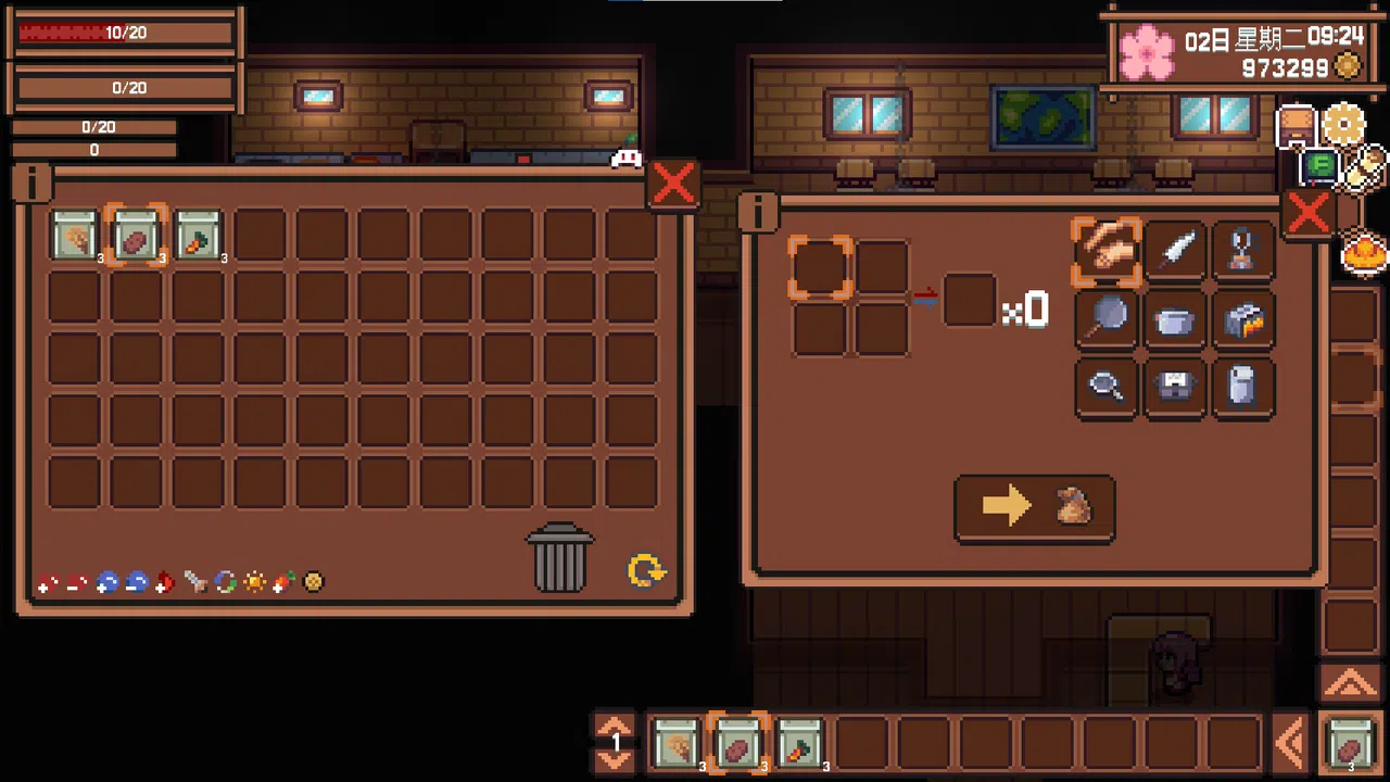 山卡拉Shankala Screenshot 2