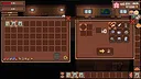 山卡拉Shankala Screenshot 2