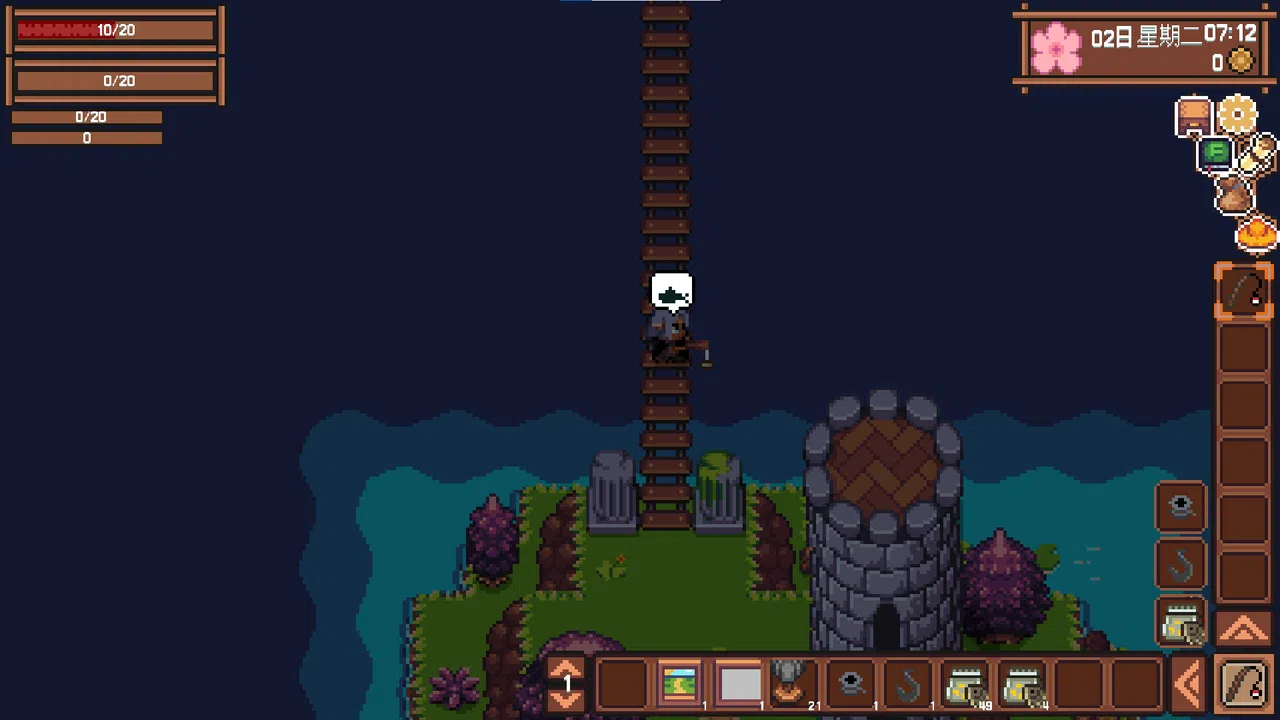 山卡拉Shankala Screenshot 3