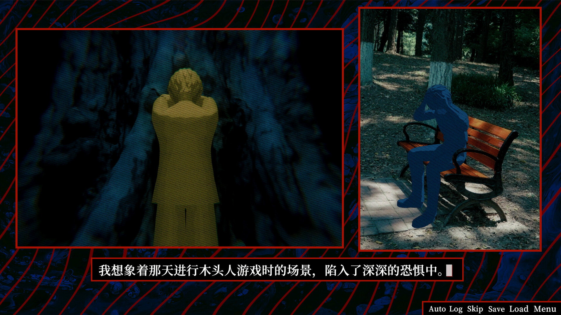 The Simen Rumors Screenshot 0