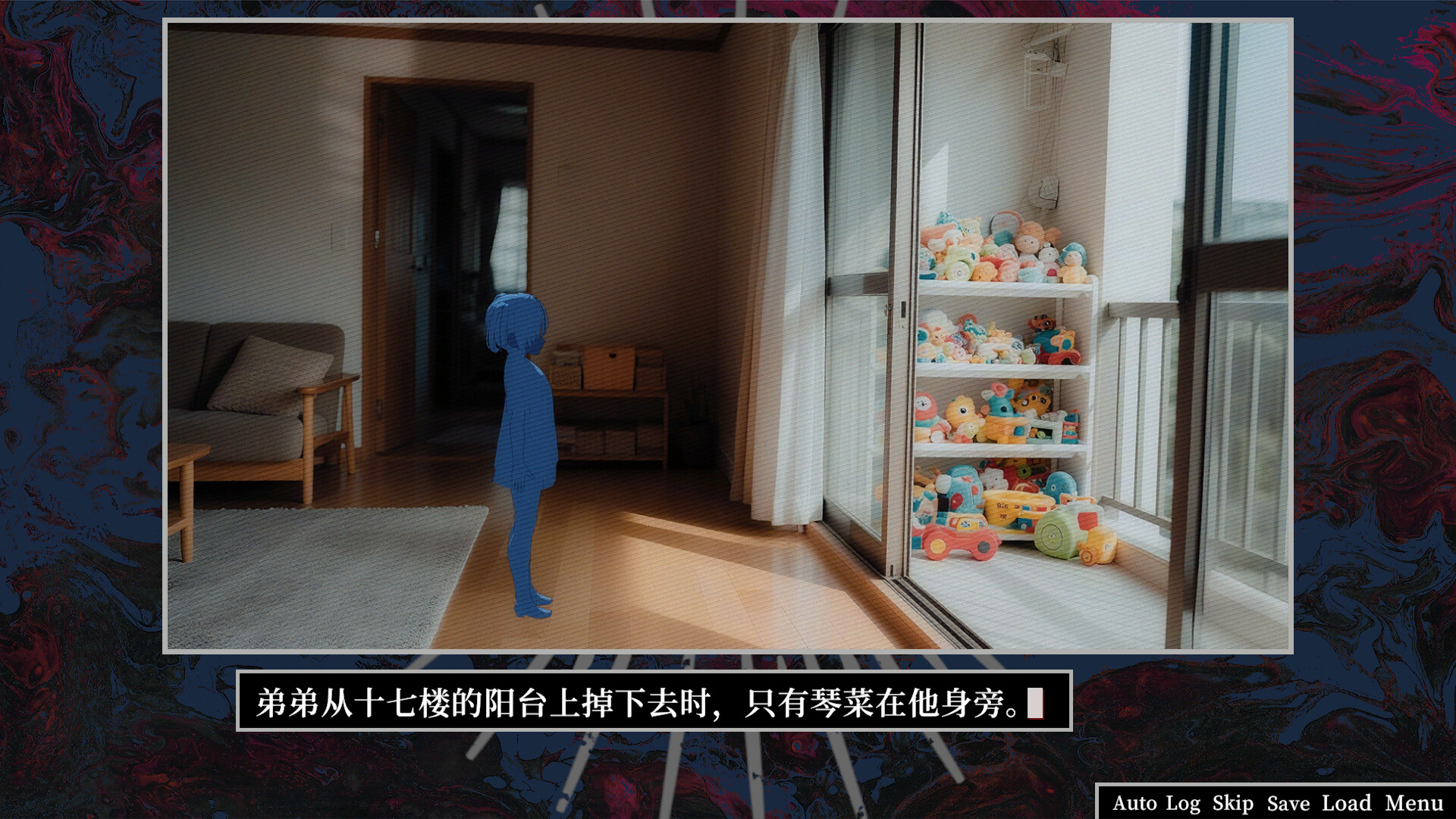 The Simen Rumors Screenshot 2