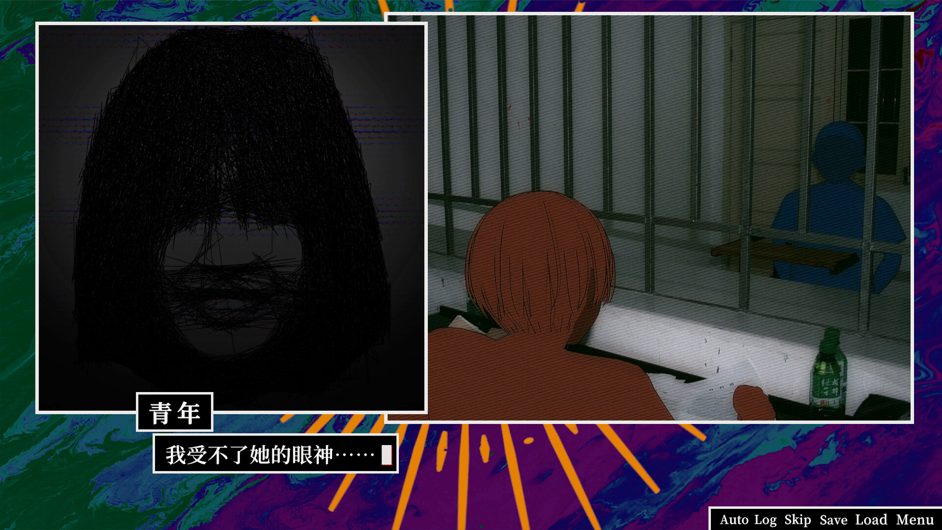 The Simen Rumors Screenshot 5