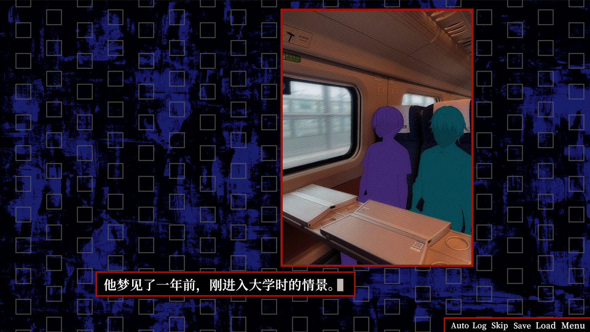 The Simen Rumors Screenshot 4