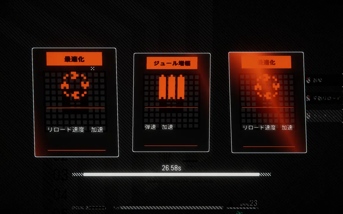 TierA.I.M. Screenshot 1