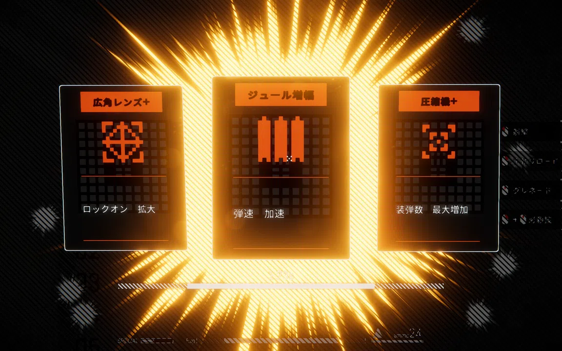 TierA.I.M. Screenshot 6