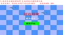 Protecting seagrass 保护海草 Screenshot 1