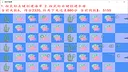 Protecting seagrass 保护海草 Screenshot 3