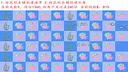 Protecting seagrass 保护海草 Screenshot 4