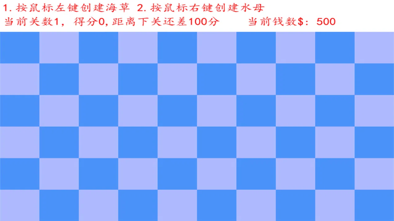 Protecting seagrass 保护海草 Screenshot 0