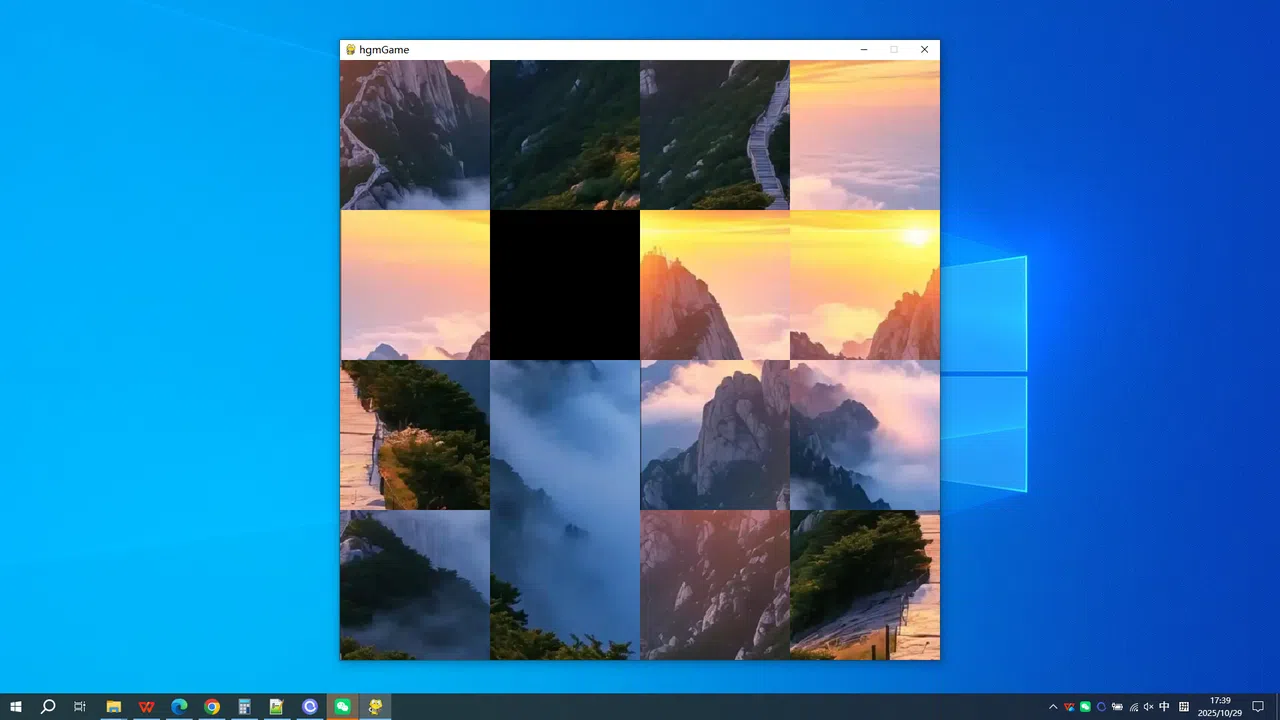 Mount Taishan in Shandong Screenshot 4