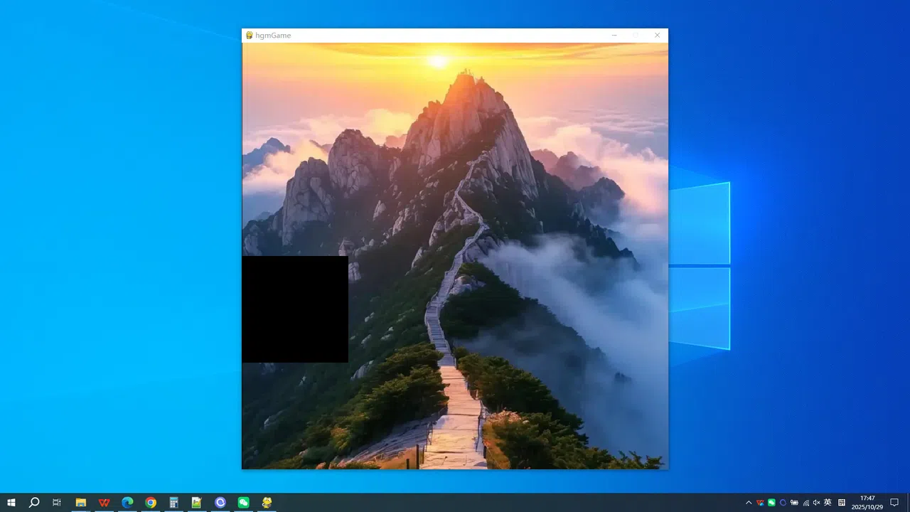 Mount Taishan in Shandong Screenshot 2