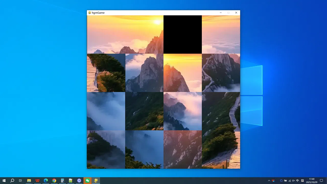 Mount Taishan in Shandong Screenshot 1