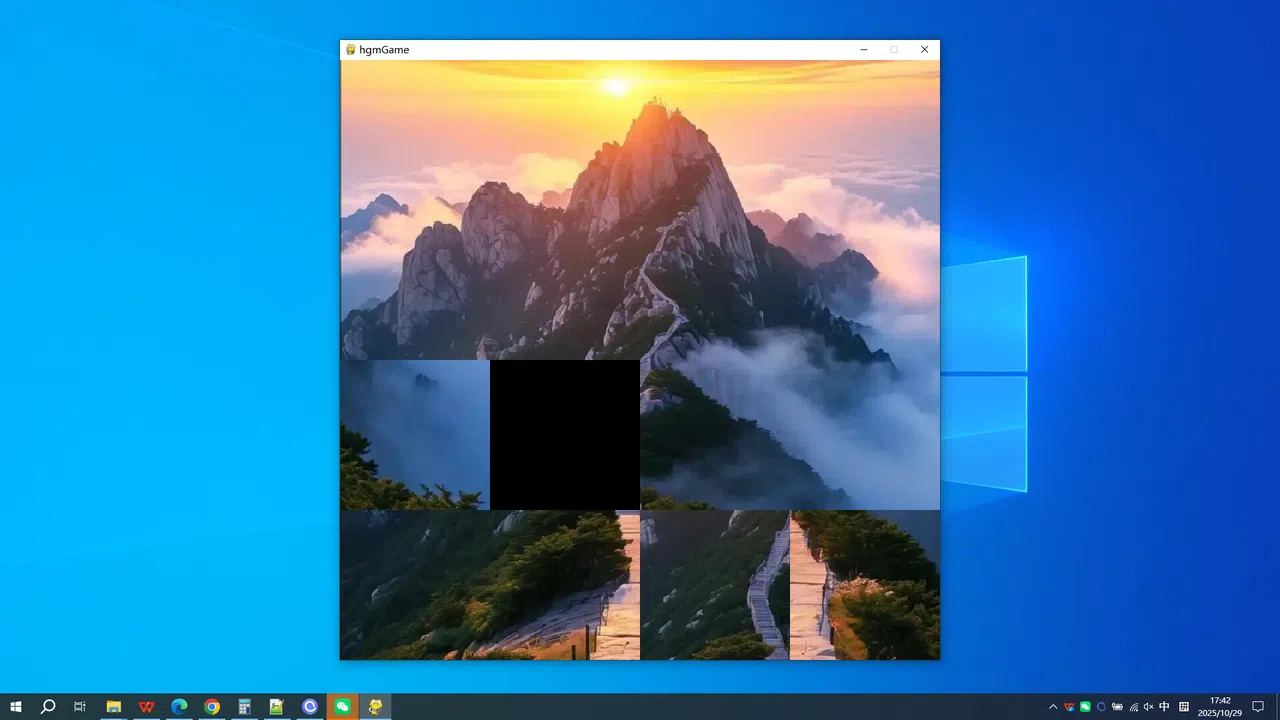 Mount Taishan in Shandong Screenshot 3