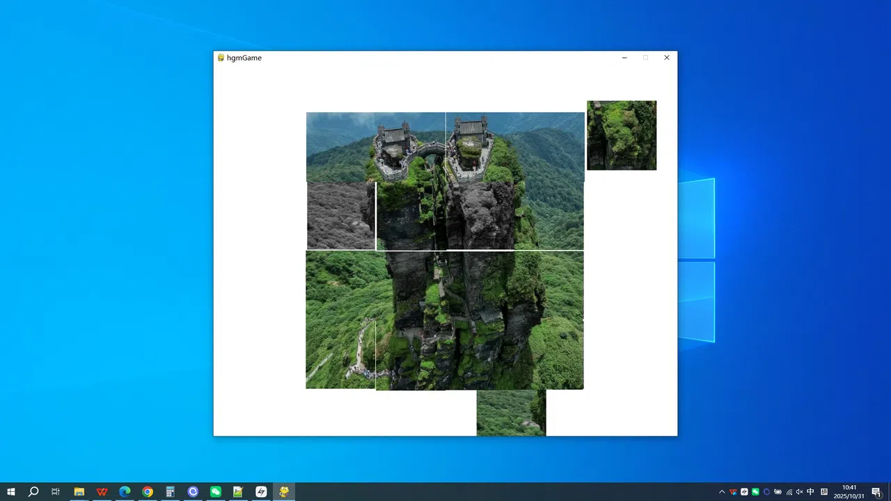 Fanjing Mountain in Guizhou Screenshot 1