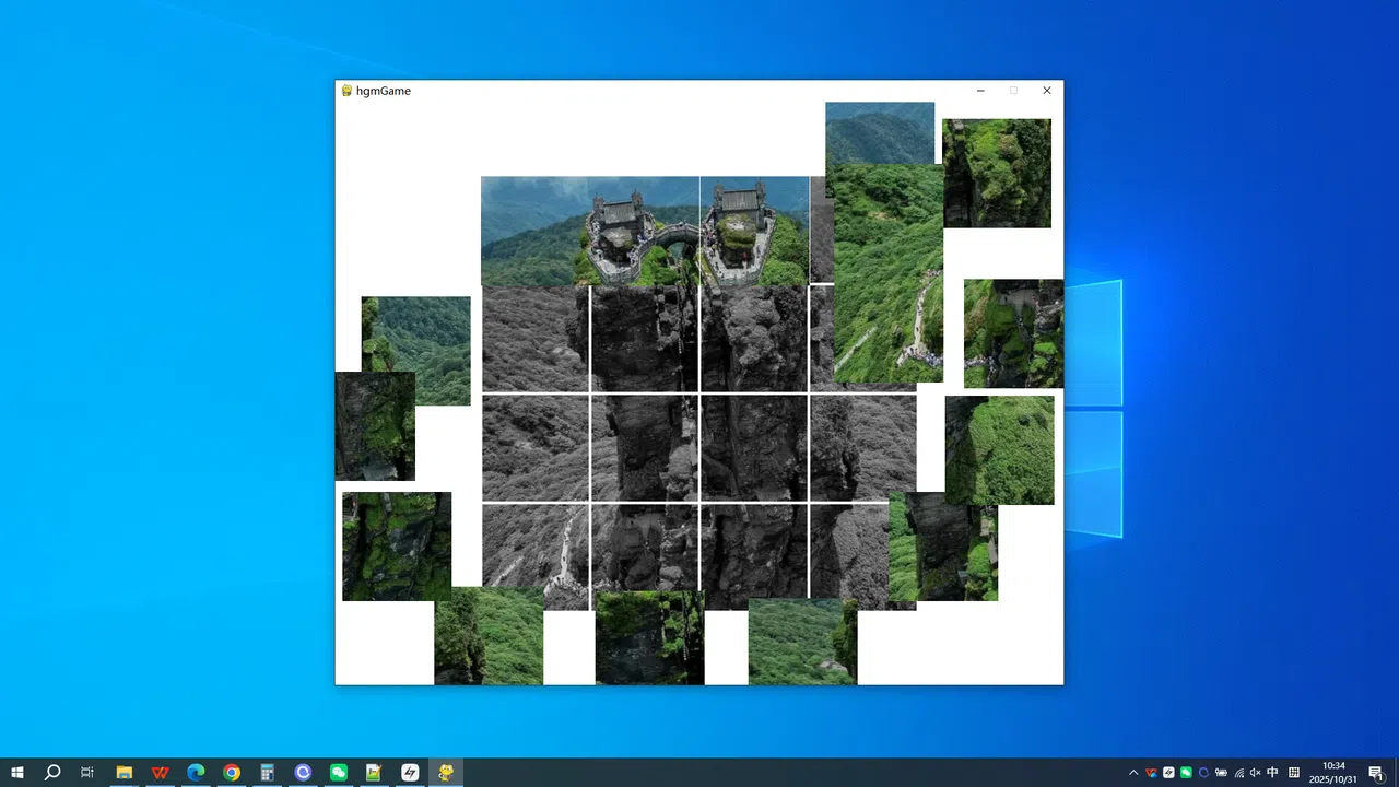 Fanjing Mountain in Guizhou Screenshot 4
