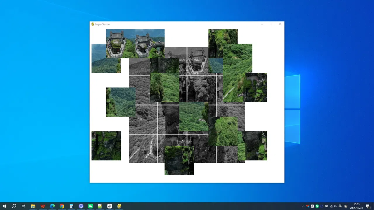 Fanjing Mountain in Guizhou Screenshot 3