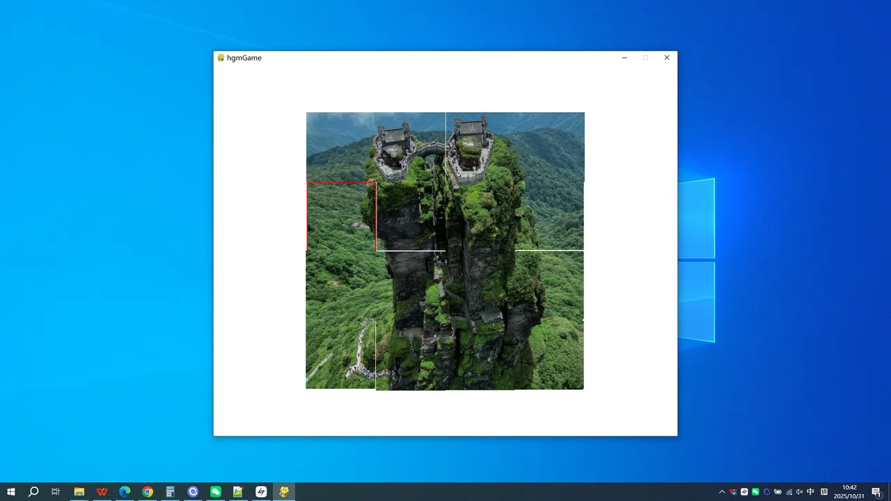 Fanjing Mountain in Guizhou Screenshot 0