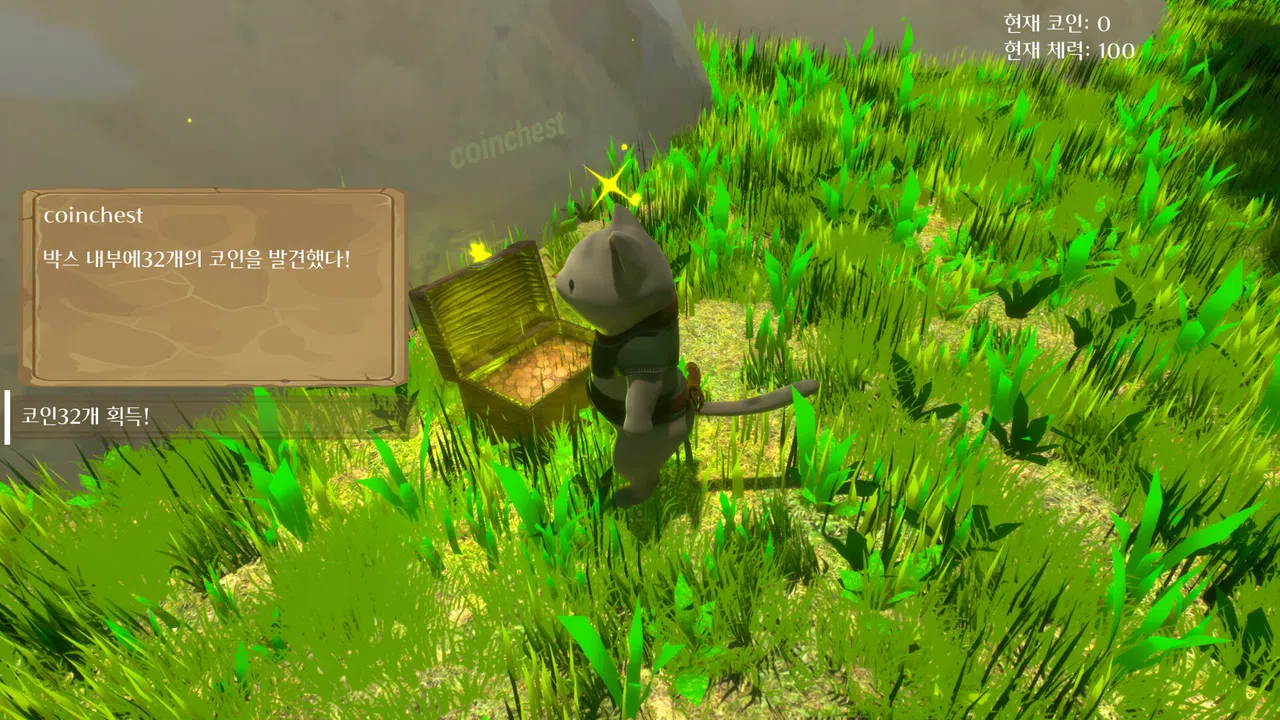 SKYPIA Screenshot 8