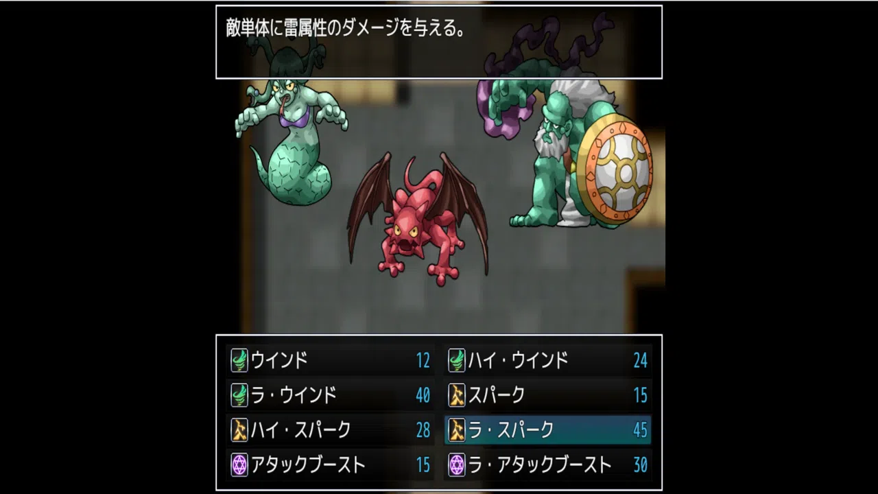 旅人と勇者  A TRAVELER A HERO Screenshot 2