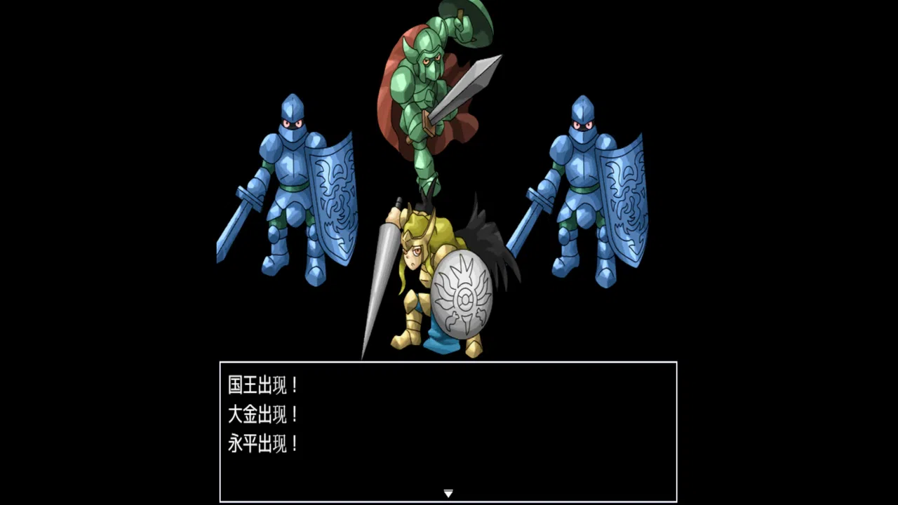 旅人と勇者  A TRAVELER A HERO Screenshot 5