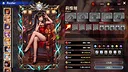 命运挽歌：词汇英灵录 Screenshot 21