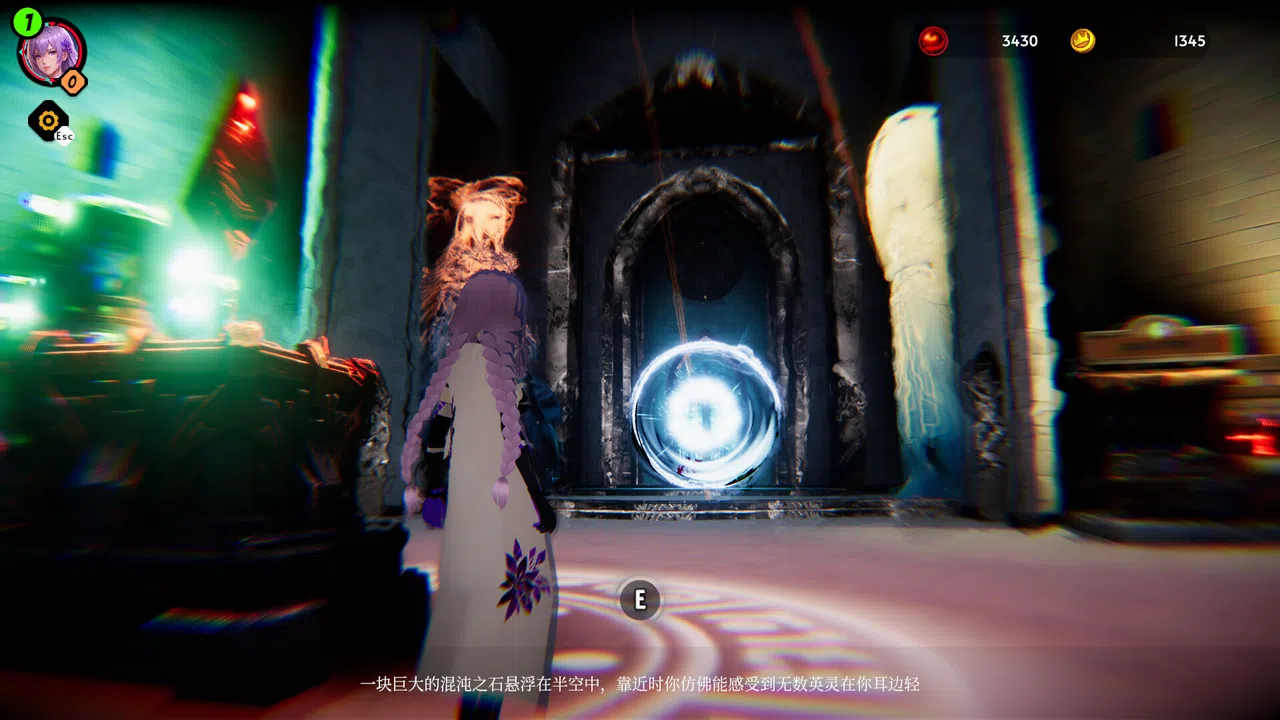 命运挽歌：词汇英灵录 Screenshot 15