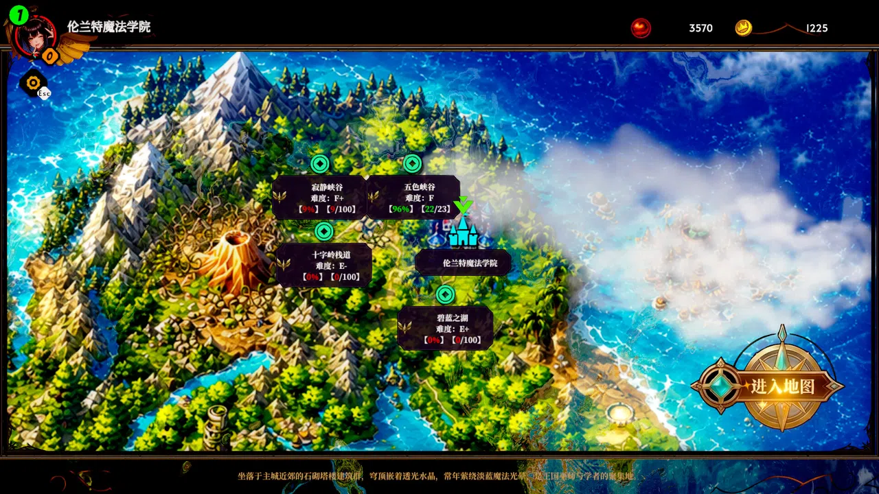 命运挽歌：词汇英灵录 Screenshot 12