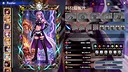 命运挽歌：词汇英灵录 Screenshot 10