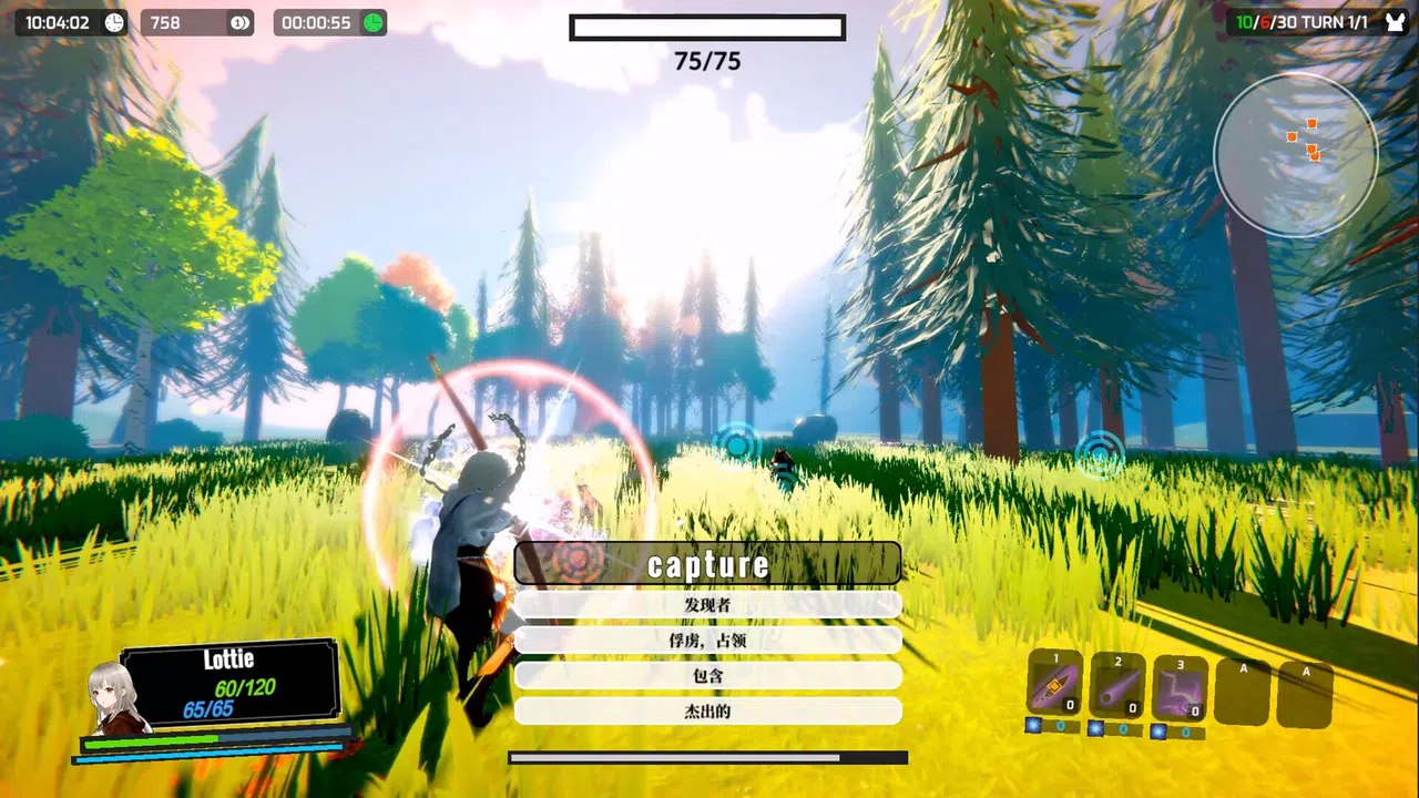 命运挽歌：词汇英灵录 Screenshot 3