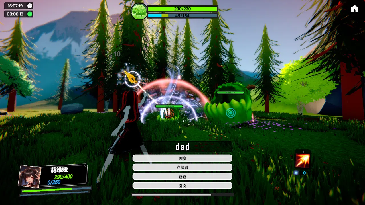 命运挽歌：词汇英灵录 Screenshot 13