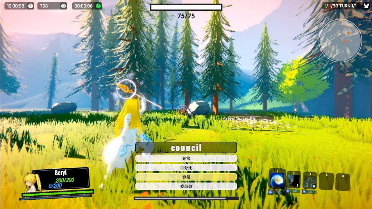 命运挽歌：词汇英灵录 Screenshot 5