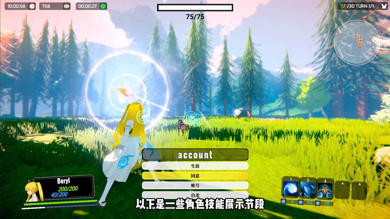 命运挽歌：词汇英灵录 Screenshot 4