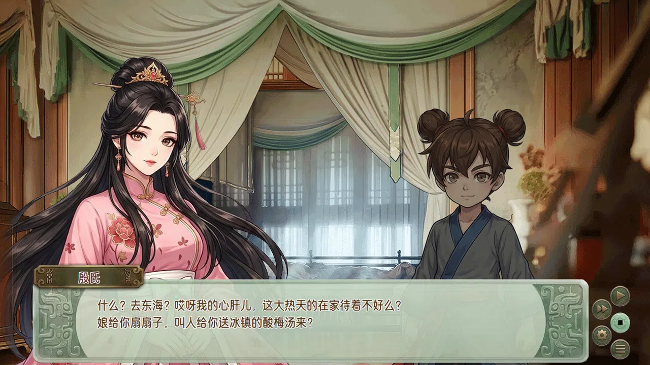 刻印战记：封神传奇 Demo Screenshot 1