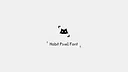 Secret Horizon Habit Pixel Font Screenshot 0