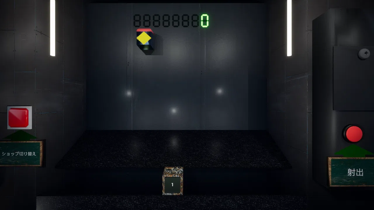 gate2up Screenshot 0