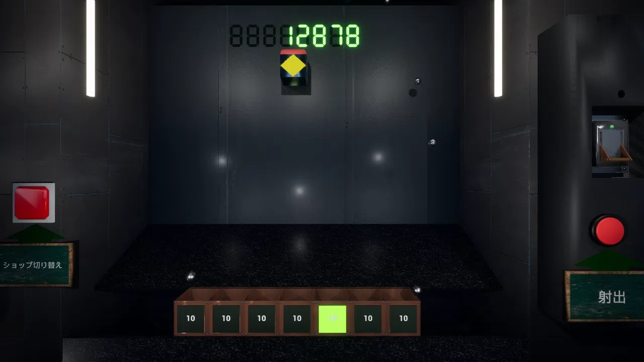 gate2up Screenshot 2