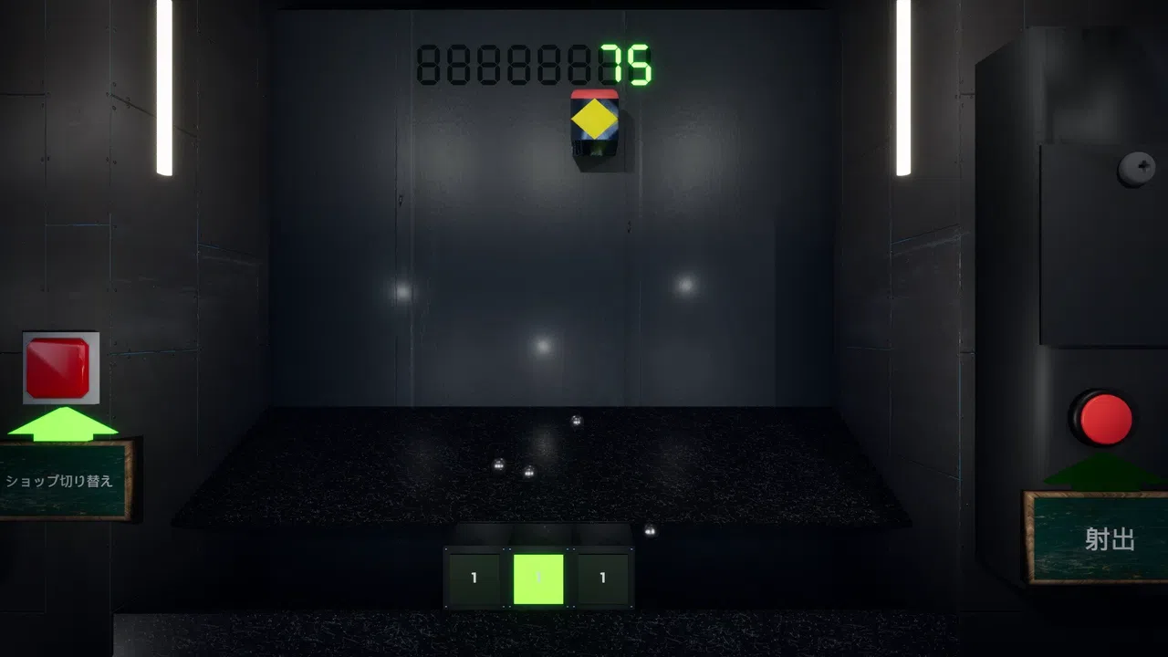 gate2up Screenshot 1
