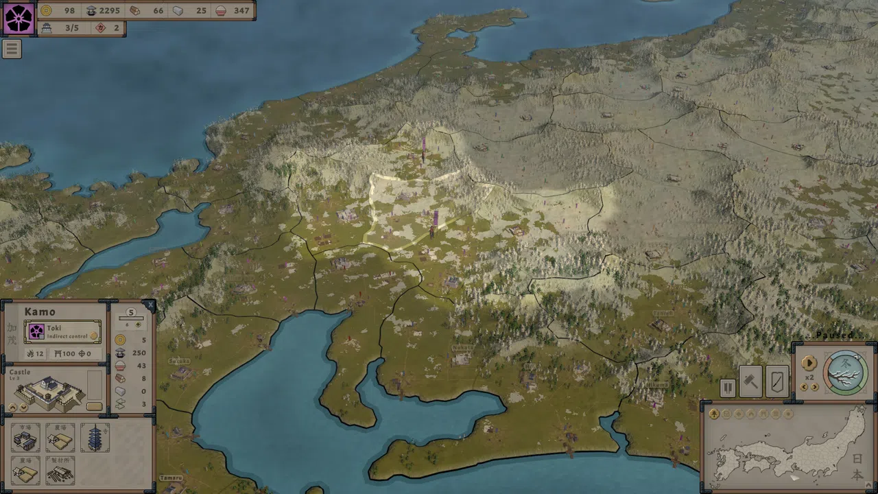 Divided Empire: SENGOKU Screenshot 6