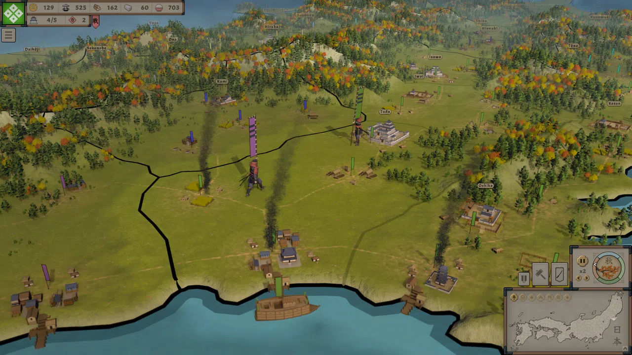 Divided Empire: SENGOKU Screenshot 0