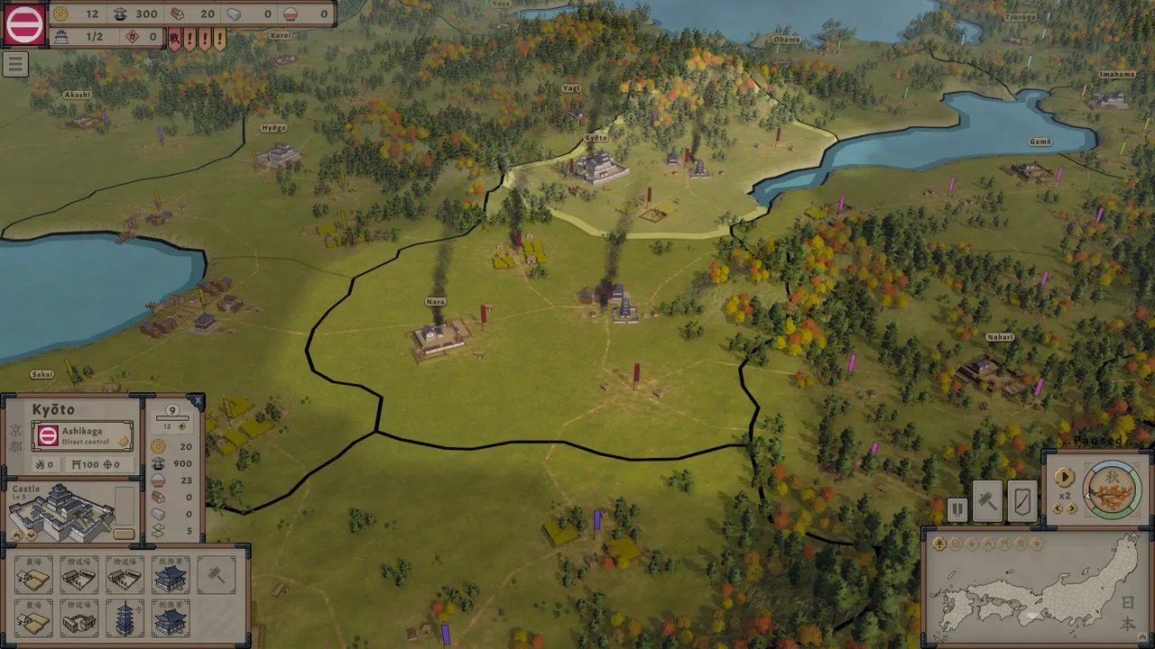 Divided Empire: SENGOKU Screenshot 5