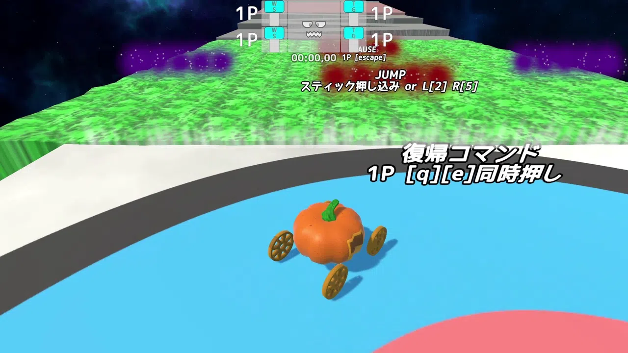Off-Road Pumpkin Carriage Screenshot 0