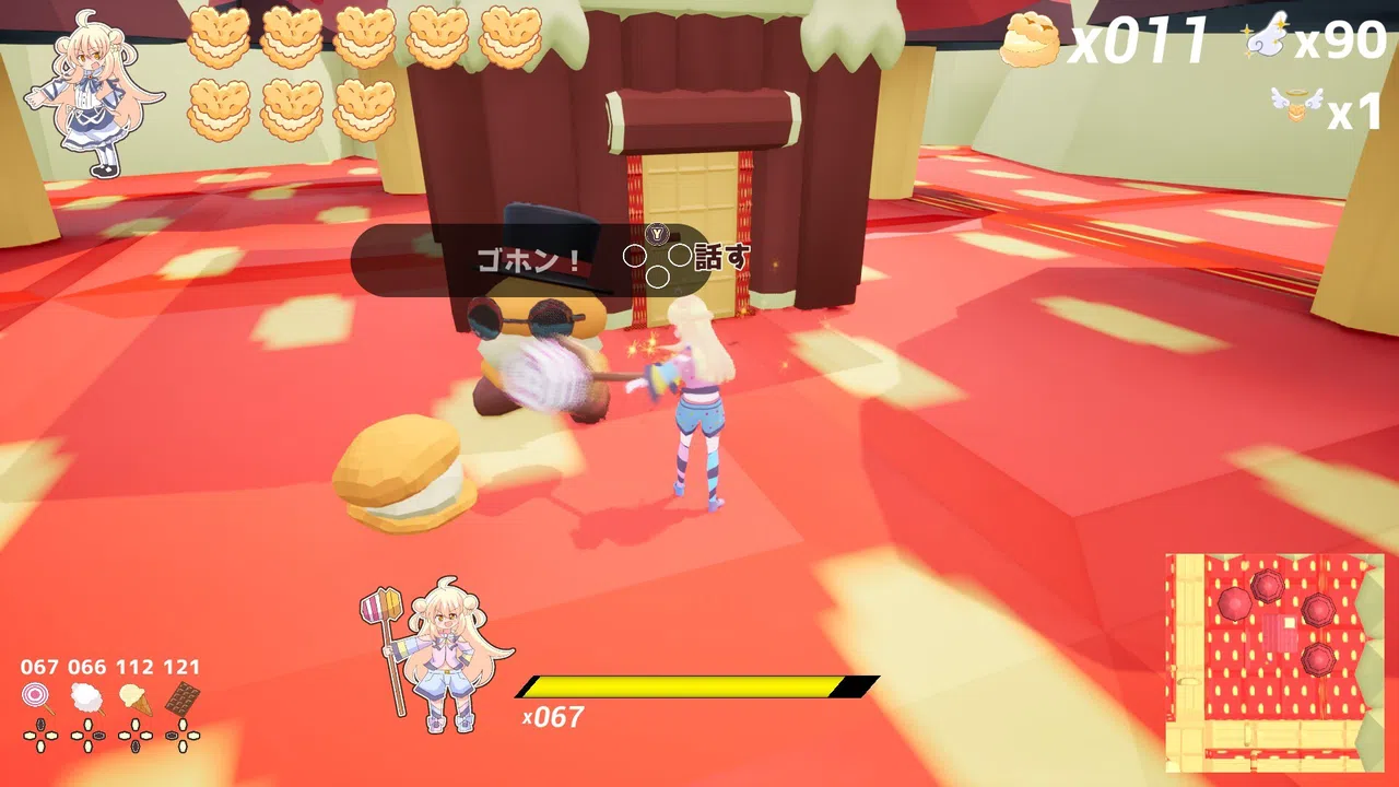 シュークリームコレクトホイップ！ Demo Screenshot 1