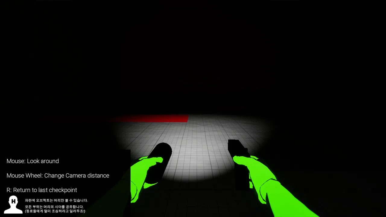 ALL IN ONE Demo Screenshot 1