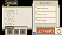 湖心茶铺 Screenshot 1