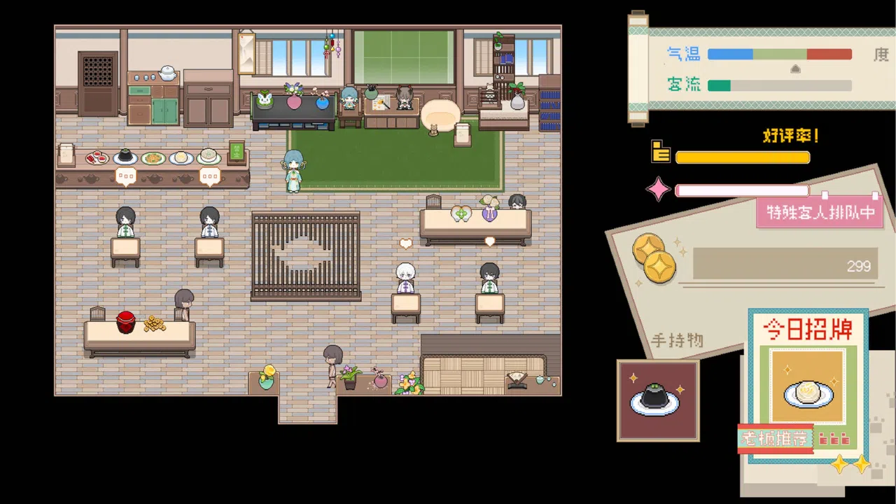 湖心茶铺 Screenshot 0