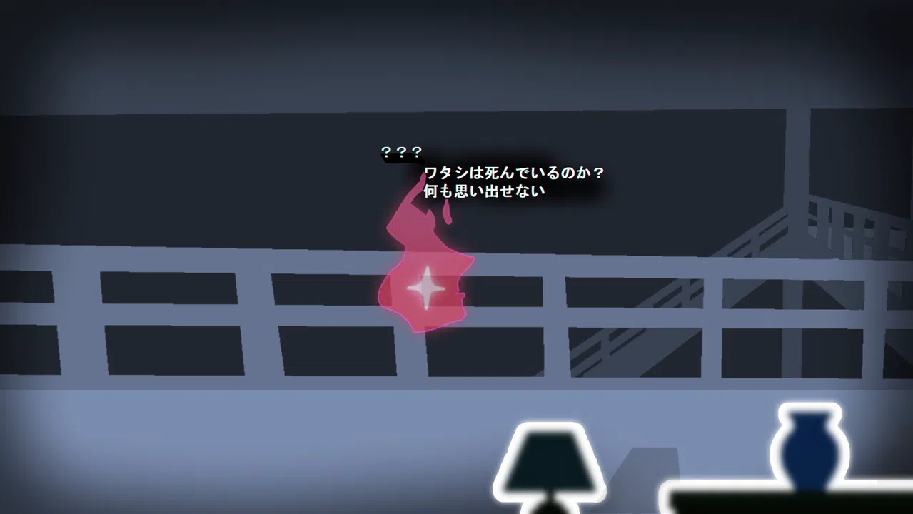 協力イマーシブアドベンチャー　月狐館の呪霊 Screenshot 1