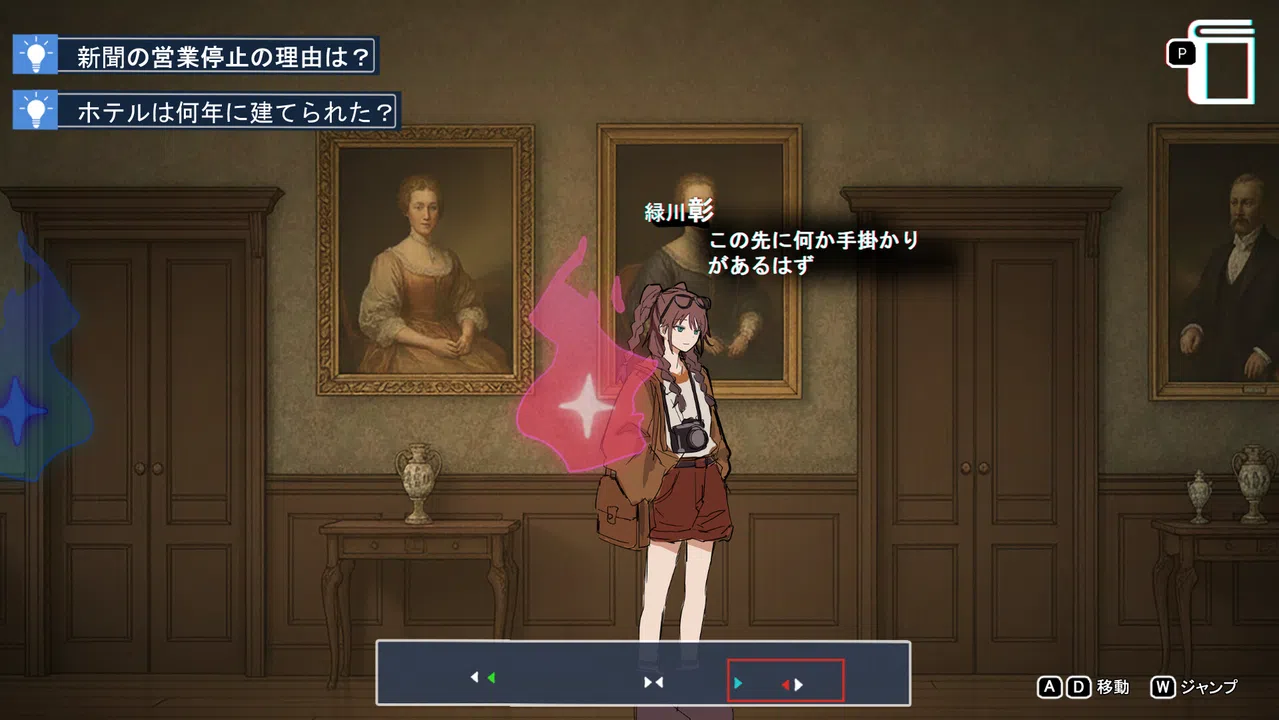 協力イマーシブアドベンチャー　月狐館の呪霊 Screenshot 0