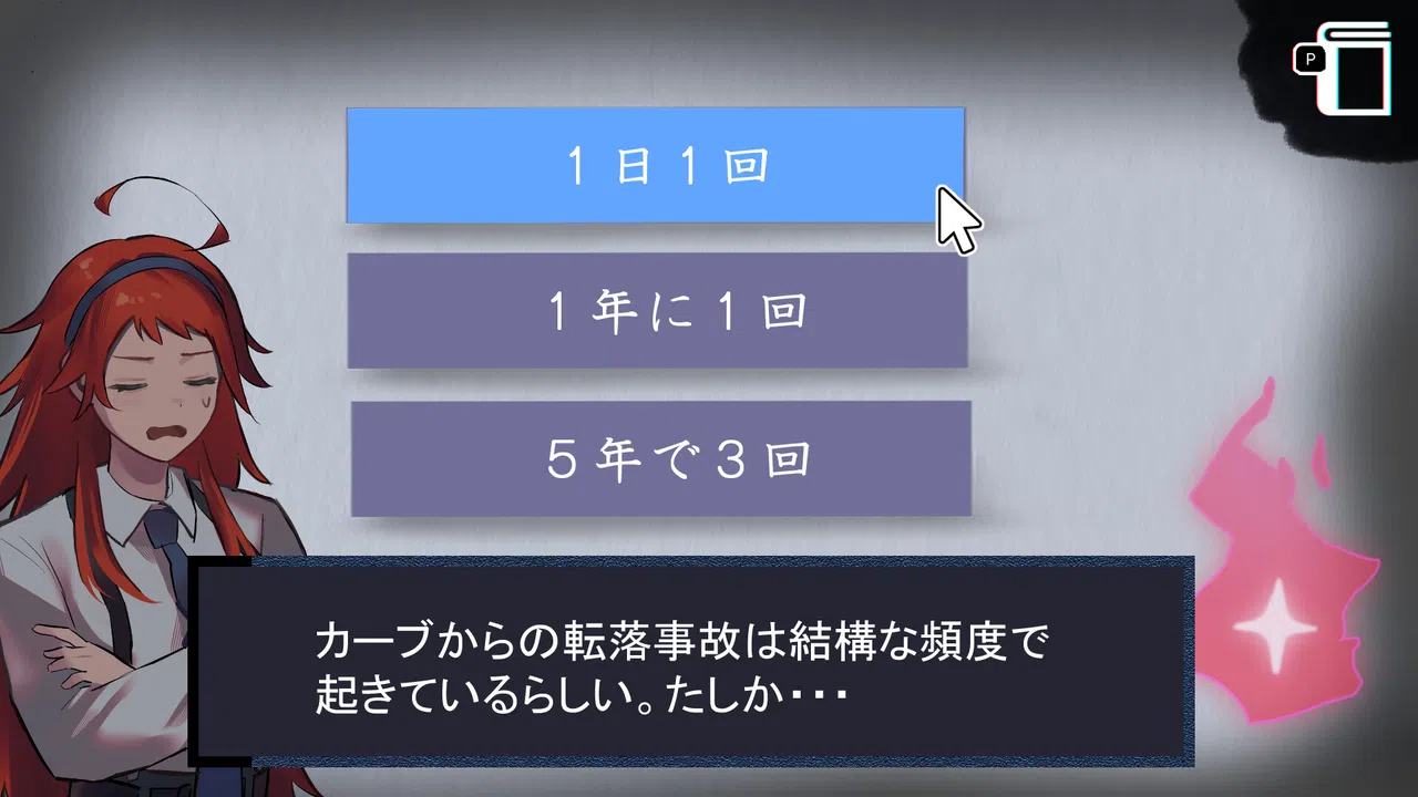 協力イマーシブアドベンチャー　月狐館の呪霊 Screenshot 2
